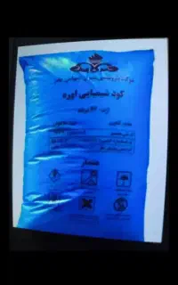 فروش کود شیمیایی دانه ریز و درشت