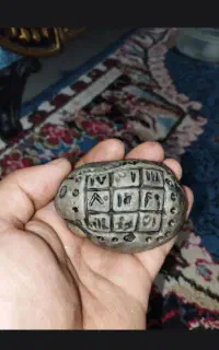 سنگ دع-ا انجام تمام امورات