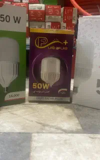 لامپ
