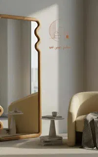 آینه قدی چوبی نیمه موجی