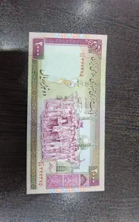 دویست تومانی بنفش خشک خشک
