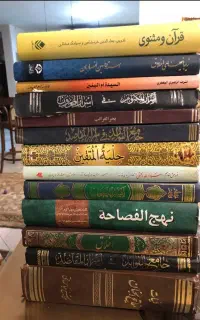 کتاب مذهبی