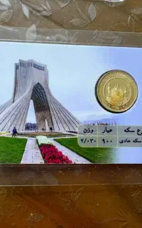 ربع سکه غیربانکی