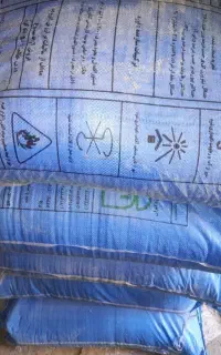 کود پتروشیمی