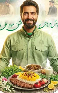 هر پرس غذای مجالس ،هیئتی و شرکتی و.. ۸۵ تومان