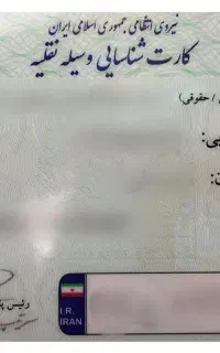 کارت ماشین پژو405