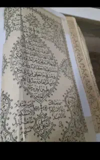 دعا و سرکتاب و استخاره کار گشا