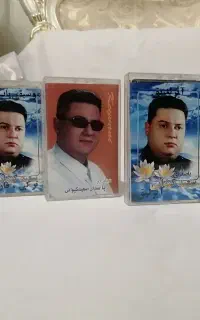 نوار کاست.
