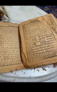 کتاب دعا