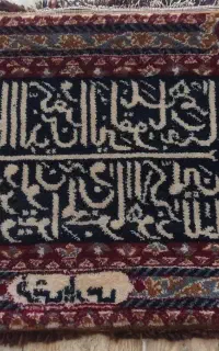 تابلو دست بافت