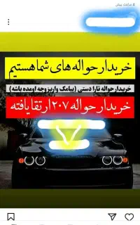 کیا K۳ اپتیما جانبازان بنز توسان چانگان فیدلیتی