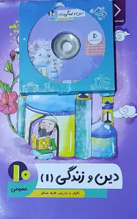 مجموعه پرش دهم علوم تجربی