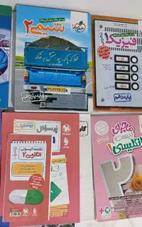 کتابکار درسی تجربی سه پایه