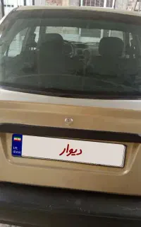 پراید فروشی