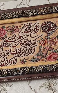 تابلو فرش دستی