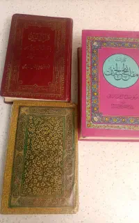 دوجلد قران و یک جلد مفاتیح قدیمی