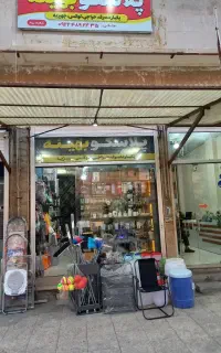 پلاسکو بهینه پرند