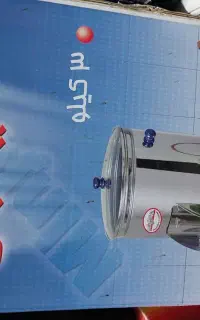 سبزی خردکن