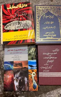 کتاب های قدیمی فروشی