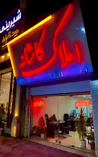 فرصت ویژه در بلوار امام حسن واحد ۱۰۰ متری