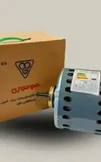 بدون نیاز به سوخته موتوردینام کولر موتوژن تبریزمسی
