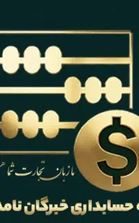 صندوق فروشگاهی بارکد خوان پرینتر لپ تاپ