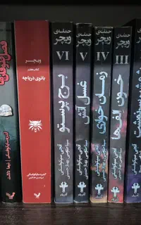 سری کامل کتاب ویچر