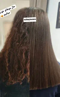 کراتین تخصصی مو