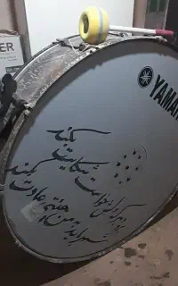 تبل یک نیم متری
