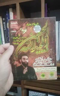 کل مجالس جواد مقدم محرم 92 نسخه اصلی