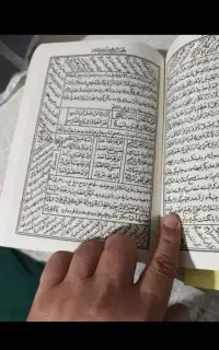 سرکتاب و گشایش