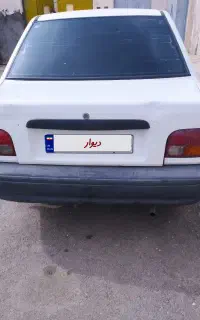 پراید