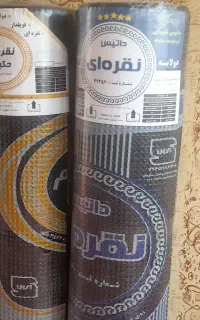 ایزوگام قیرگونی
