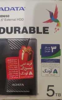 هارد اکسترنال ۵ ترابایت