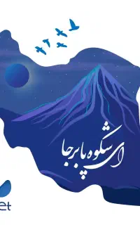 مشاوره حل مشکل شما