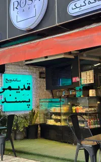 باریستا وسالن خانم