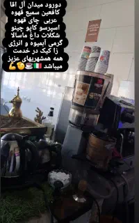 به شاگرد برای کار در کافه نیازمندیم