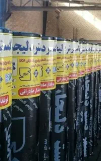 ایزوگام آسفالت قیروگونی