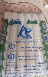 لیوان یکبار مصرف