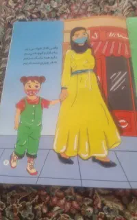 کتاب