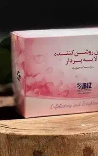 آرایشی و بهداشتی