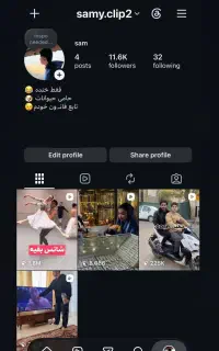 پیج ۱۱کا واقعی اینستا