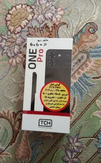 گوشی tch اصلی
