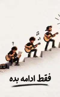 گپ 6هزار روبیکا