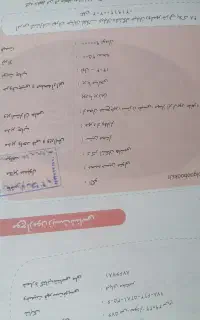 فروش کتاب دست دو