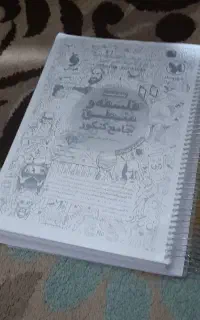 کتاب تست