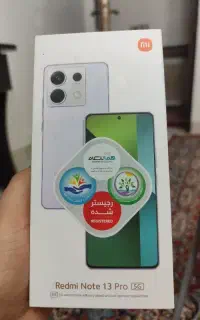 not 13 pro 5g
