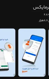 ثنا هستم ۱۶ ساله سرمایکس