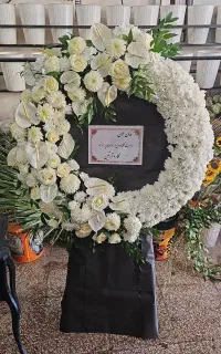 تاج گل آنلاین فوری