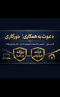 استخدام